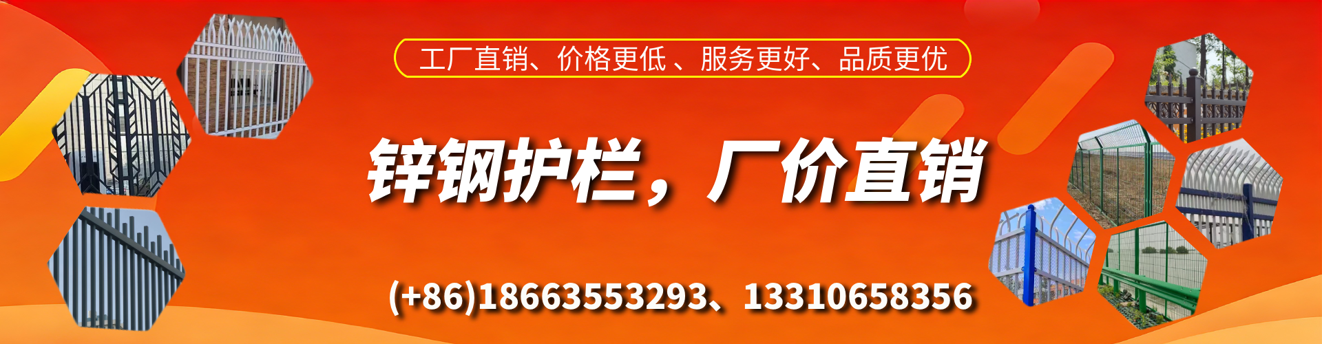 无锡锌钢护栏生产厂家
